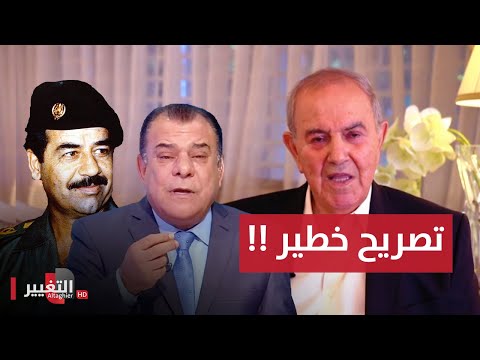 شاهد بالفيديو.. اياد علاوي يقسم بشرفه: لو جنت اعرف هذا لما عاديت صدام حسين