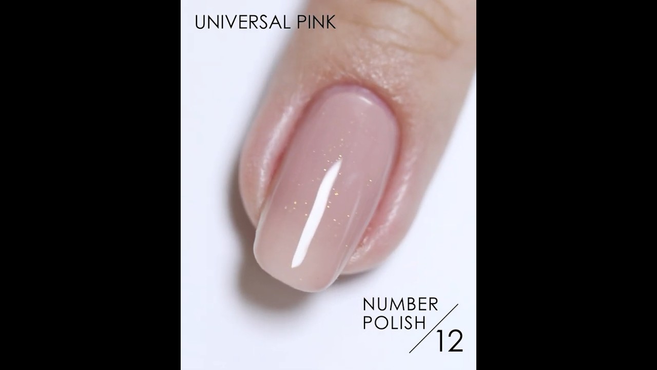 2024上半期ベスコス受賞】NUMBER POLISH 12 Universal Pink