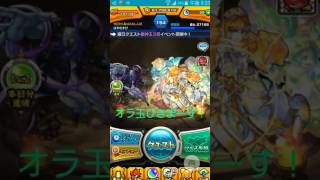 モンスト ガネーシャ 使ってみた パオーン Moya تحميل اغاني مجانا