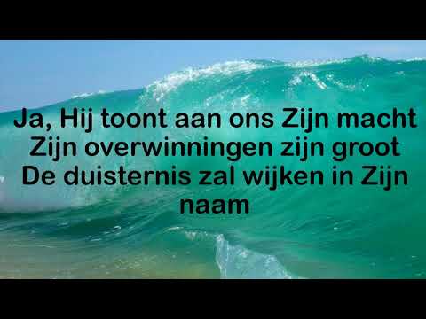 Opwekking met tekst 513 Halleluja