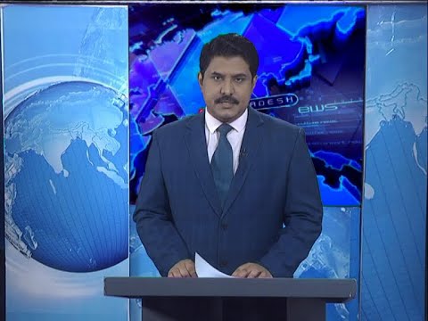 09 pm News || রাত ০৯টার সংবাদ || 03 June 2020 || ETV News