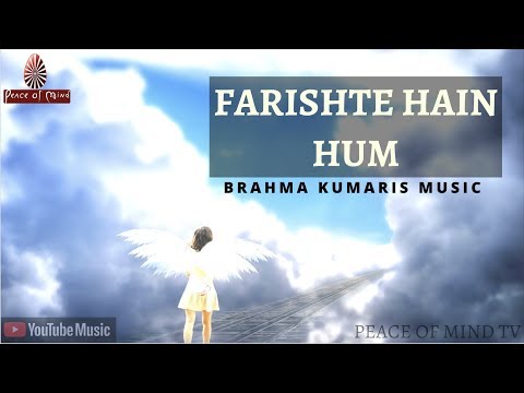 Farishte hai hum 😇 - Bk Meditation Song | Brahma Kumaris
