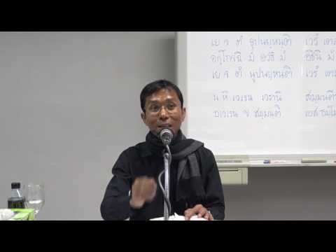 165-บทธรรมนำปฏิบัติ ตอนที่ 35