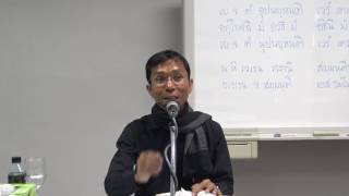 165-บทธรรมนำปฏิบัติ ตอนที่ 35