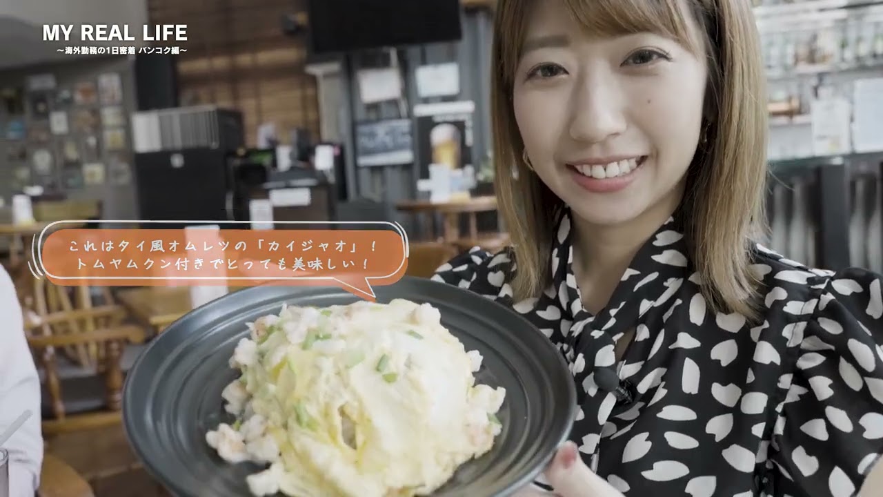 伊藤忠丸紅鉄鋼様　採用インタビュービデオ