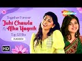 Best Of Juhi Chawla Alka Yagnik 90 S Bollywood Romantic Songs Video Jukebox