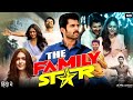 The Family Star Full Movie Hindi Dubbed
