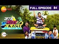 Gaav Gata Gajali Indian Village Comedy Marathi Serial Full Ep 84 Pralhad Rohan Zee Marathi