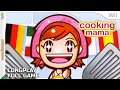 Cooking Mama Full Game Walkthrough Longplay wii