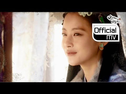 [MV] Song Ji Eun(송지은) (Secret) _ Person who I miss(보고 싶은 사람) (빛나거나 미치거나 OST Part.2)