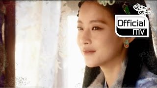 [MV] Song Ji Eun(송지은) (Secret) _ Person who I miss(보고 싶은 사람) (빛나거나 미치거나 OST Part.2)