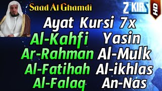 Download lagu Ayat Kursi 7x, Surah Al Kahfi, Yasin, Ar Rahman, Al Mulk  Fatihah,Ikhlas,Falaq,An Nas Saad Al Ghamdi mp3 Download lagu Ayat Kursi 7x, Surah Al Kahfi, Yasin, Ar Rahman, Al Mulk  Fatihah,Ikhlas,Falaq,An Nas Saad Al Ghamdi mp3