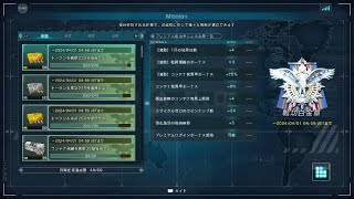 機動戦士ガンダム　バトルオペレーション２_20240320210227