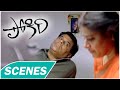 Pokiri Movie Scenes Ashish Vidyarthi Teases Sudha Ileana Brahmanadam