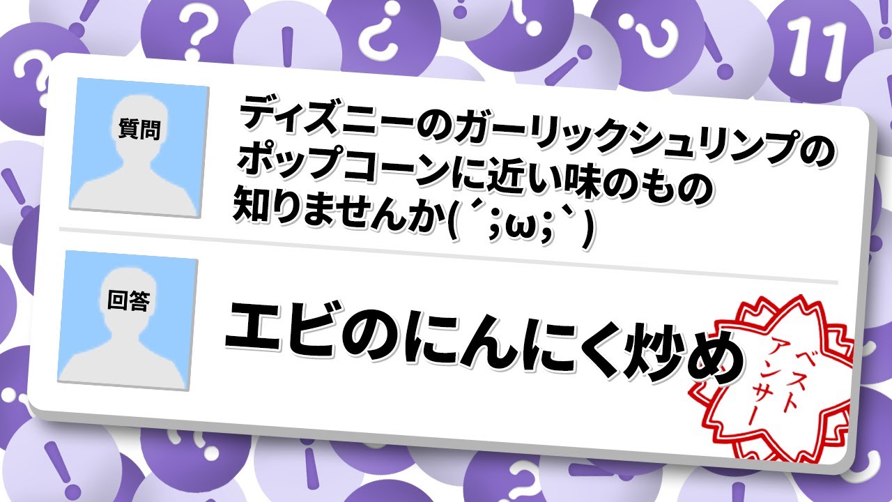 Yahoo!知恵袋の珍質問&珍回答［11］