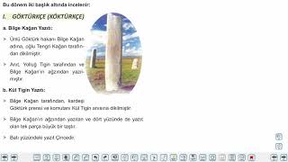 Eğitim Vadisi 10.Sınıf TDE 2.Föy Türkçenin Tarihi Gelişimi  Konu Anlatım Videoları