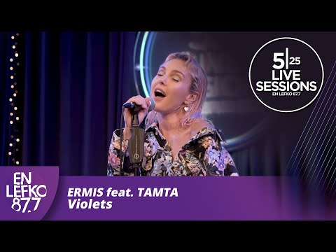 525 Live Sessions: Ermis feat. Tamta - Violets (Nino Katamadze cover) | En Lefko 87.7