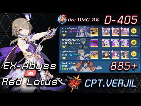 [Honkai Impact 3] EX Abyss Red Lotus - Rita Argent Knight Artemis (885 Pts) D-405