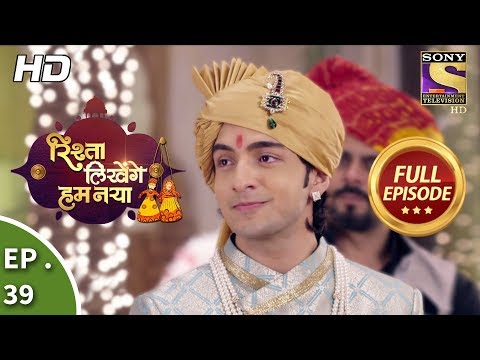 Rishta Likhenge Hum Naya - Ep 39 - Full Episode - 29th December, 2017