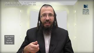 הדף היומי מסכת ראש השנה דף טו