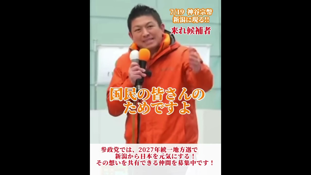 YouTubeサムネイル