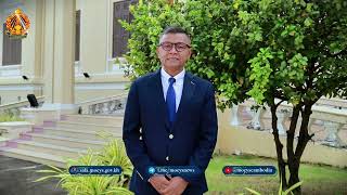 សារថ្លែងអំណរគុណរបស់ ឯកឧត្តមបណ្ឌិតសភារ្យ ហង់ជួន ណារ៉ុន