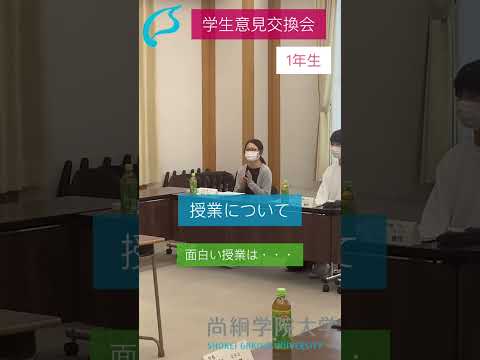 授業について_人文社会学類1年