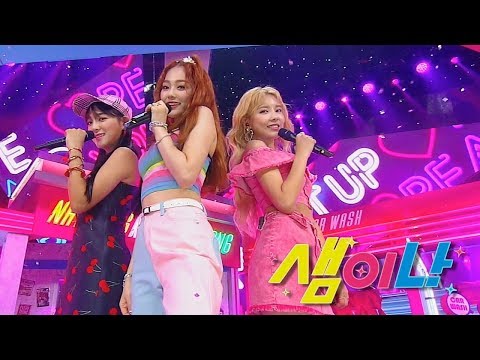 "Debut Stage" GUGUDAN SEMINA (Samurai Seminar) - Sam or @ popular song Inkigayo 20180715