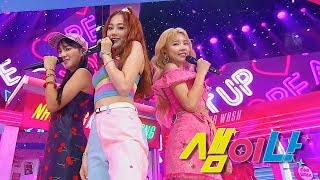 《Debut Stage》  GUGUDAN SEMINA(구구단 세미나) - 샘이나 @인기가요 Inkigayo 20180715