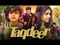 Taqdeer Hello Full Movie In Hindi Dubbed Akhil Akkineni Kalyani Priyadarshan Story Facts