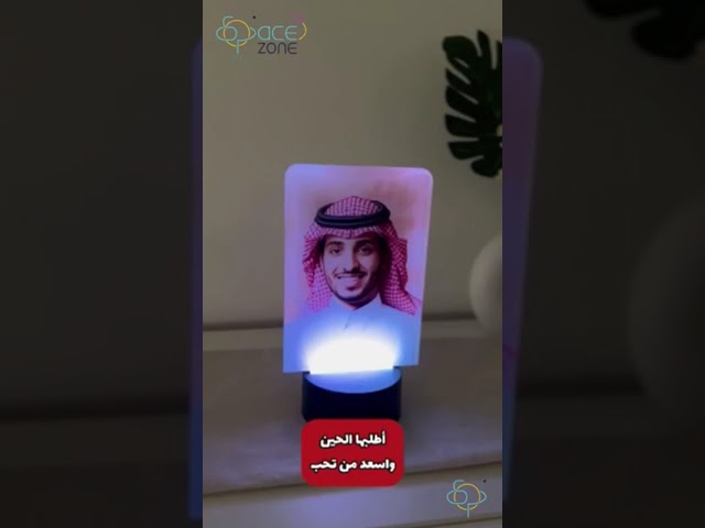 قاعدة مضيئة ملونة - بيج