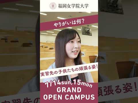 現代文化学科 ✨現代文化学科教員紹介 Vol.8⭐️相良誠司先生【日本文化分野・教職課程】✨