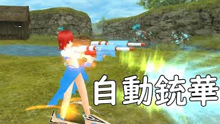 【トーラム】１億以下で作れる８スロ自動弓LV285　ステ振り　装備　スキル　コンボ紹介【トーラムオンライン】