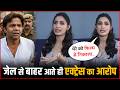 Actress Shivangi Verma Allegations Against Rajpal Yadav After Jail Release