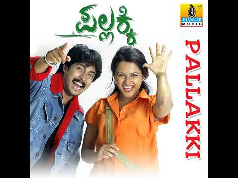 Kannallu Neenene - Pallakki - Movie | Gurukiran | Prem Kumar, Ramanithu Chaudhary |