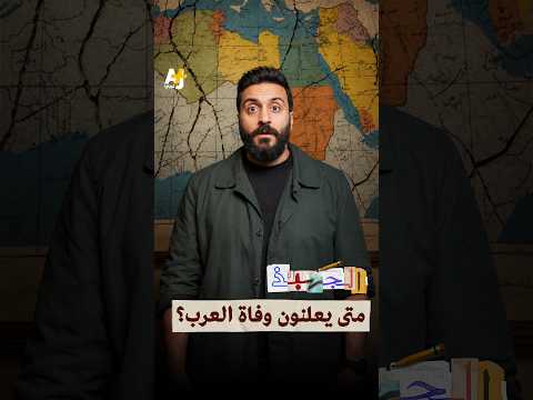 Yemeni Windows Media