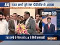 Super 50 : NonStop News | July 3, 2018