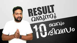 Public Exam|Result| plus one| plus two | plus one improvement |SSLC| valuation |Improvement results