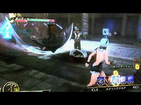 Deception IV : Blood Ties Playstation 3