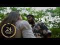 Bagdhara Proticchobi প্রতিচ্ছবি Official Music Video