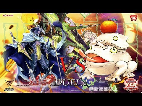 Yugioh! ยูกิ [DECK TEST TCG] pre. YCS JAPAN Duel.1 Trickstar Mekk-Knight VS Frog Paleozoic