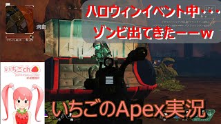 エーペックスレジェンズ#11