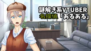 【EX】あるある15秒CM【CM】【バーチャルユーチューバー】#VTuberCM提供