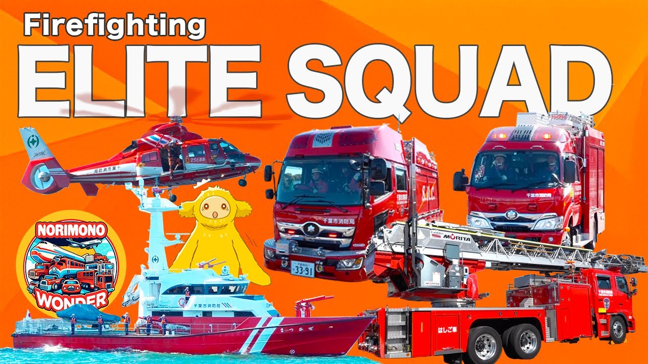 🚒Inside Japan's ELITE Fire Rescue Team | 40-Minute Special!