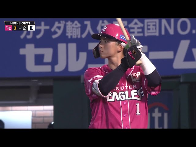 7月26日 東北楽天ゴールデンイーグルス 対 埼玉西武ライオンズ ハイライト