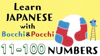 Learn Japanese for Kids with Bocchi & Pocchi | Numbers 11-100