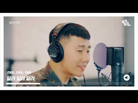 Kim Sunggyu – Run, Run (Korean Army Song) (Eng Sub)