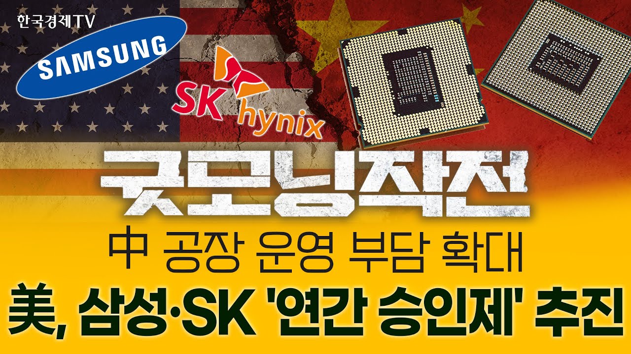 '9월 징크스' 깰까···나스닥, '고용충격' 소화하고 올해만 21번째 신고가 경신! | 굿모닝작전_250909