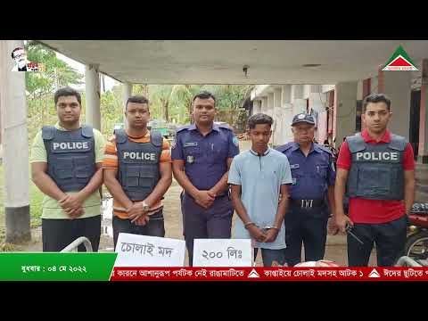 আলোকিত রাঙামাটির আয়োজনে নিয়মিত রাত ৮ টার সংবাদ