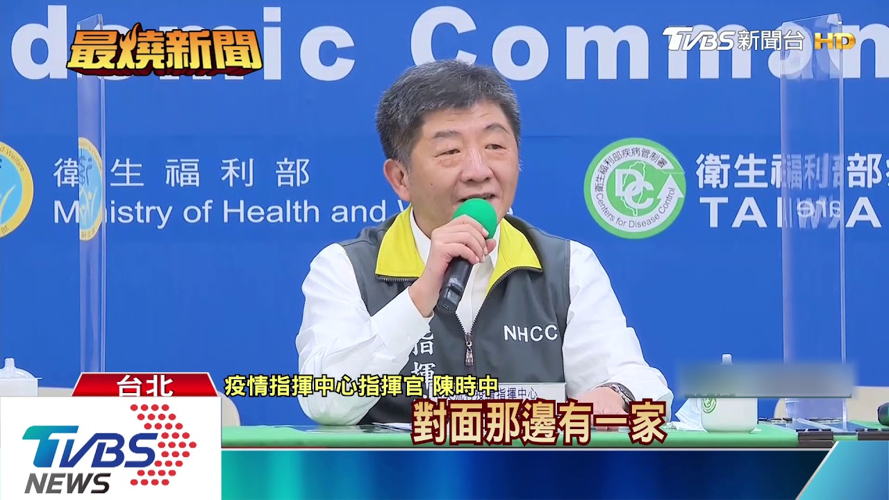 連續9天「零確診」 陳時中笑:Jolin來了